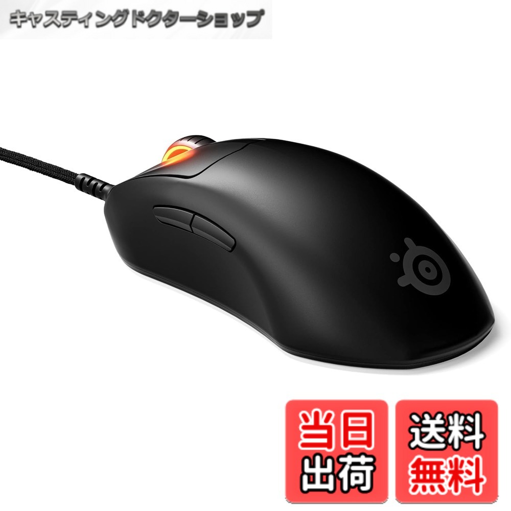 【貨物輸送無料】SteelSeriesゲーミングマウス 有線 Prime Mini 軽さ カスタマイズ能力のある 光磁気Prestige OM取り替えっこ TrueMove AIR検出器積み上げる 黒いこと [並行輸入品]