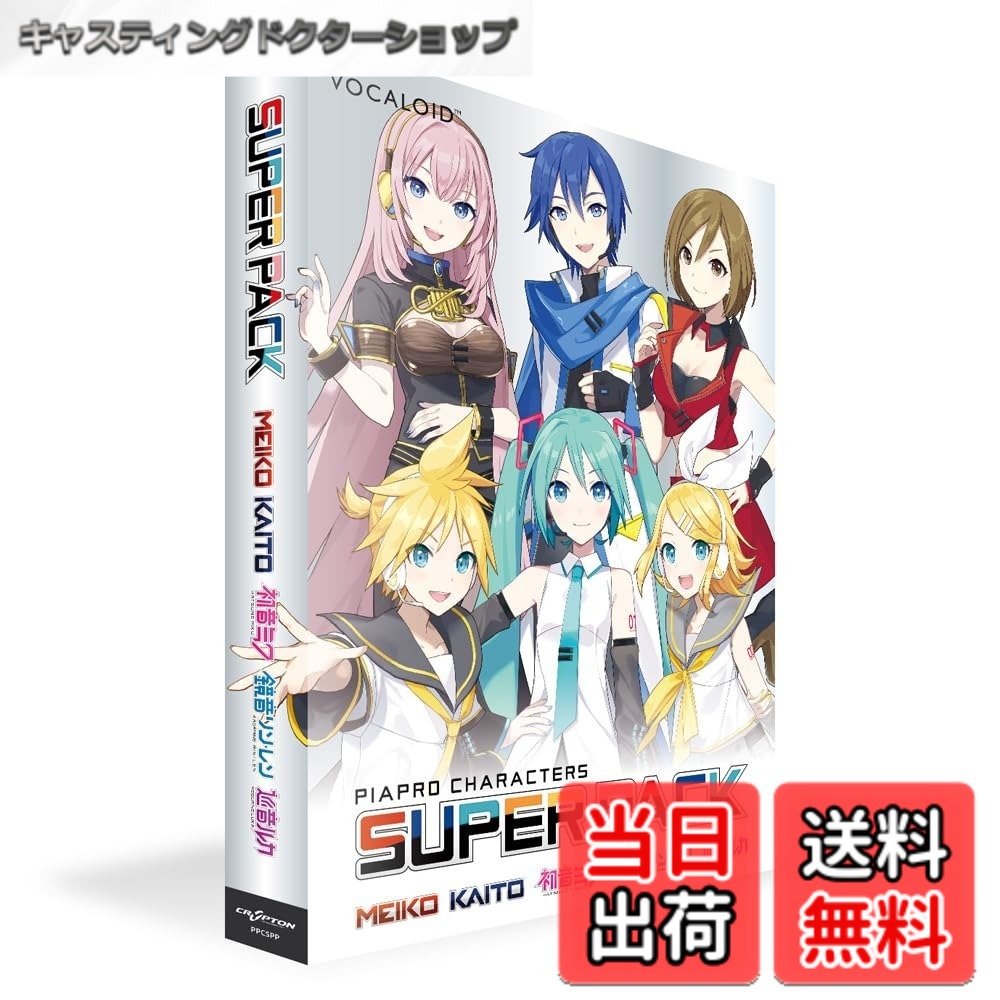 【貨物輸送無料】ピアプロキャラクターズ 百貨店風呂敷き包み パソコン・周辺機器-音楽制作
