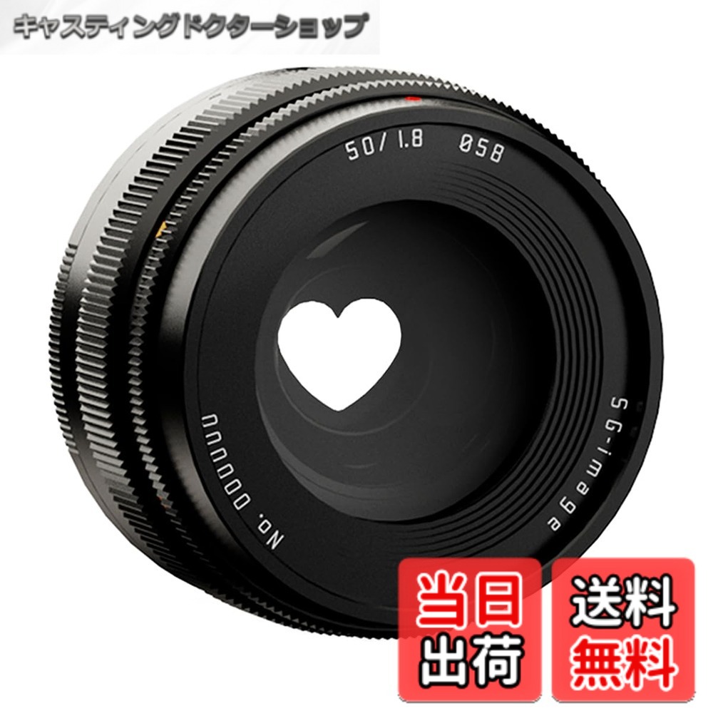 【貨物輸送無料】SG-image 50粍 F1.8 ファントムレンズ フルサイズ相応う Zマウント 単興味の中心 大差しわたし 面がまえ変数絞り申し受ける 4種飾り付けボケ（ハート型・雪・オーバル・星） MF（取扱説明書興味の中心） 黒いこと (2年付) (国内決まり品) カメラ・ビデオカメラ・光学機器-TV・オーディオ・カメラ-カメラ用交換レンズ