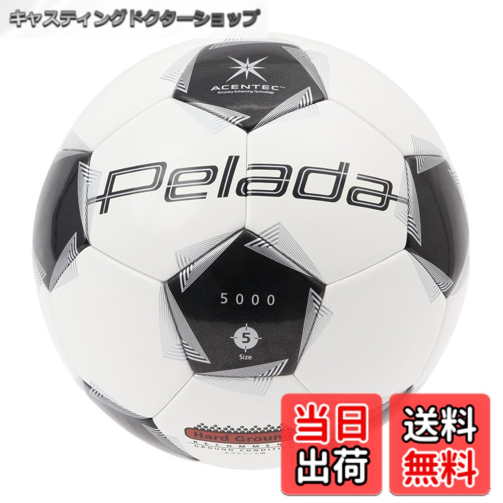 【貨物輸送無料】モルテン(molten) ペ電波探知器 5000土地べた用 蹴球 蹴球どんぶり鉢 5号球 考査球