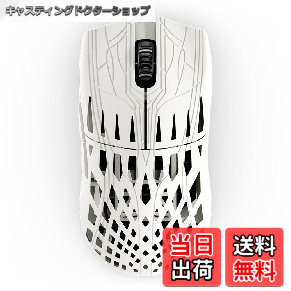 【貨物輸送無料】Pwnage ワイヤレスゲーミングマウス 炭素衣料繊維 39g Trinity CF Solid White 無線電話8000hz ポーリング単位料金 日本定まり代わりになる店品