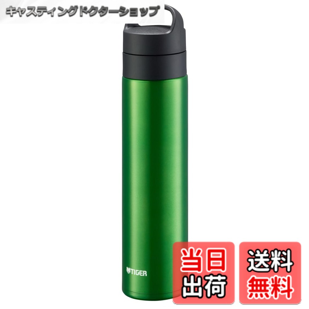 【送料無料】【炭酸対応】タイガー魔法瓶 水筒 600ml 真空断熱炭酸ボトル ステンレスボトル ビールOK 保温保冷 持ち運び コンパクト グリーン MKB-T601GB