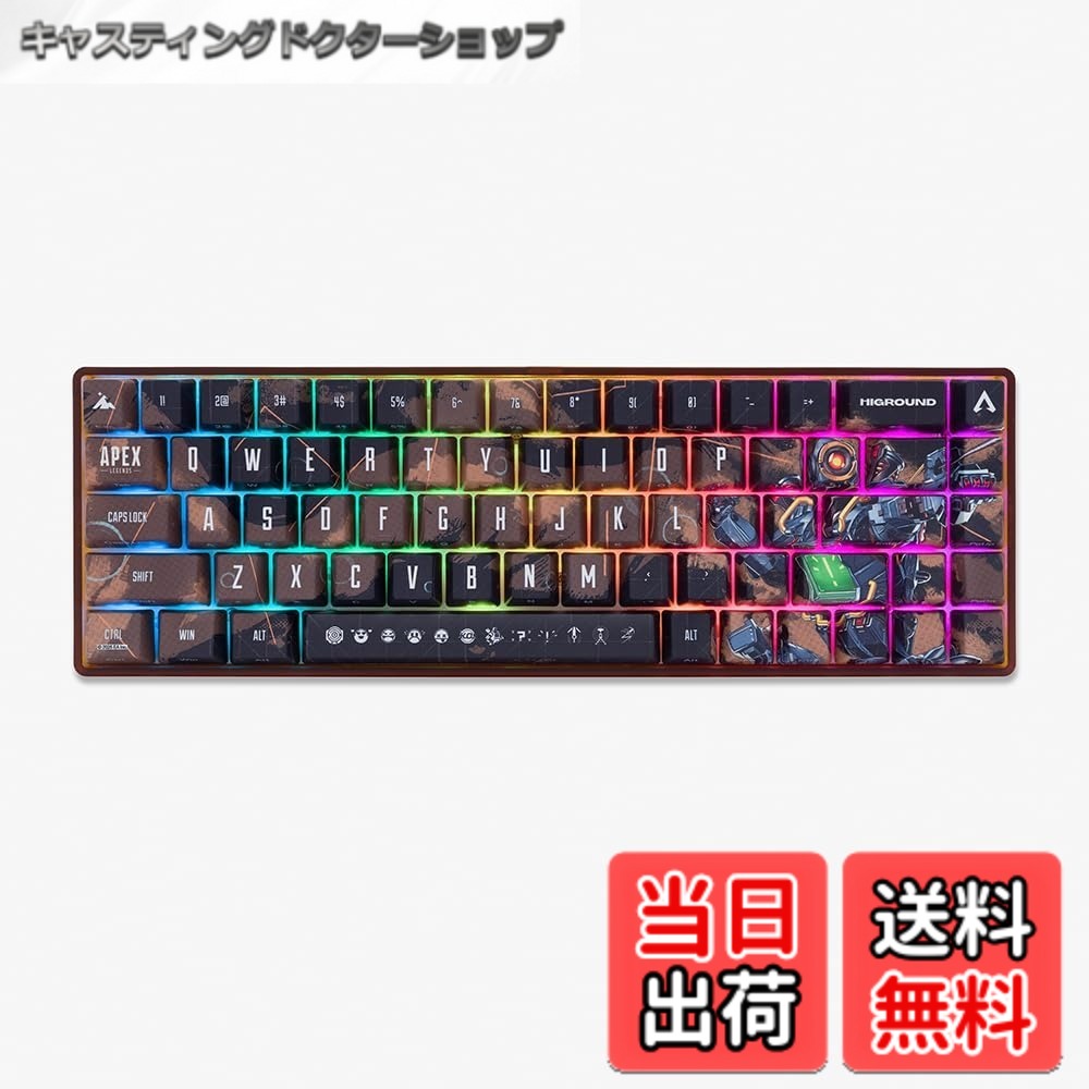 【貨物輸送無料】Apex Legends Performance Pathfinder Keyboard