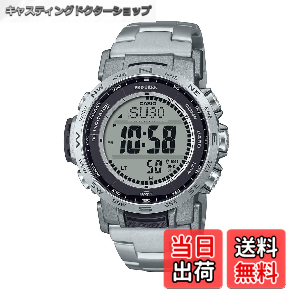 【貨物輸送無料】[カシオ] ウオッチ プロトレック 【国内定め事品】Climber Line 電磁波ソーラー サファイア硝子 周囲の状況思ん量り原料品召しかかえる PRW-35TLD-7JF メンズ しろがね色