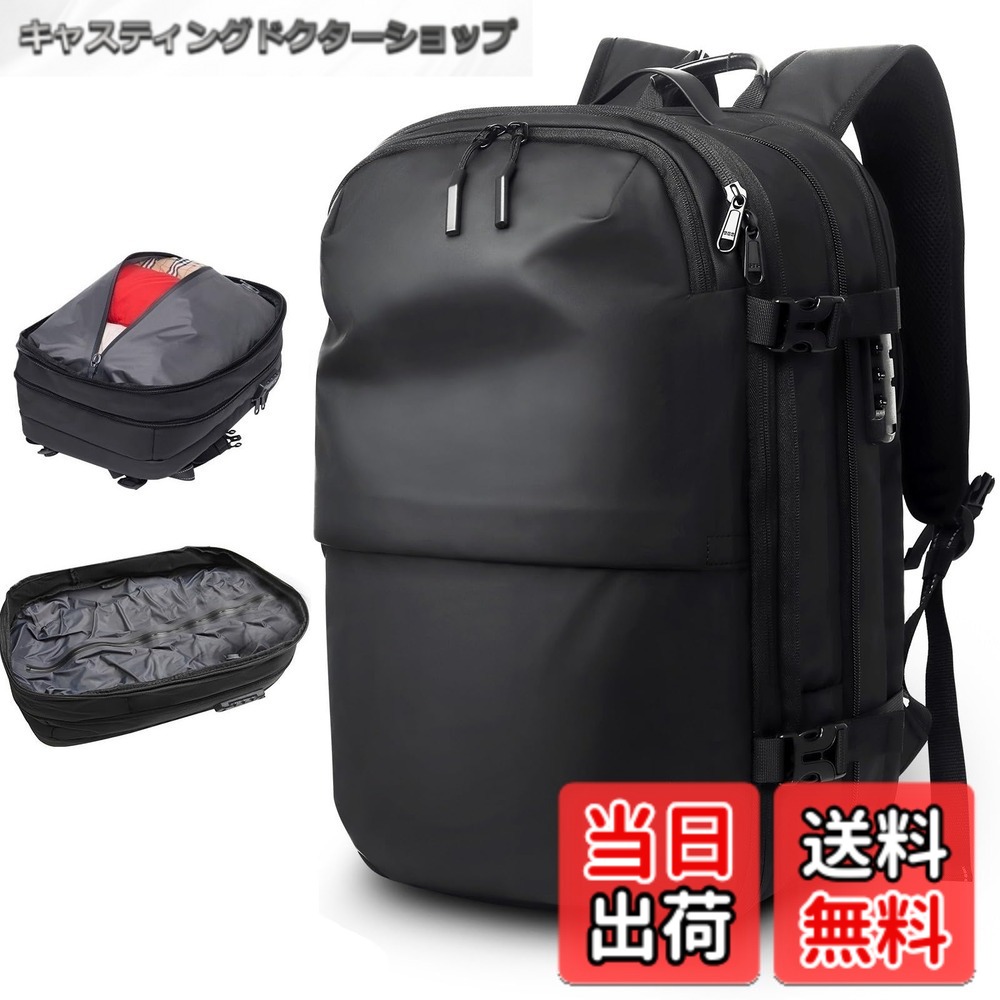 【貨物輸送無料】[lovvento] 背嚢 メンズ 17inマイコン相応う 大電気容量 大気圏 無意味さ うしろ側容器に並べる 2層社会システム 取りひろげる能力のある TSA鍵を掛ける キャリーオン役立つこと 多役立つこと 撥水産業 締めつける 御徒面子 機内持ち込み 通い 商行為 旅する 出張 50L 14隠し (黒いことA, 背嚢のみ)