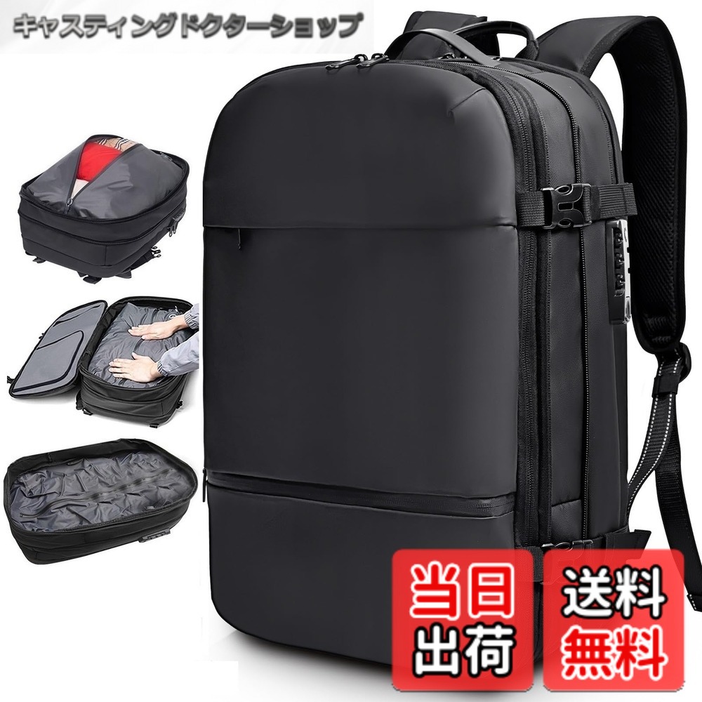 【貨物輸送無料】[lovvento] 背嚢 メンズ 無意味さ締め付ける 大気圏 無意味さ うしろ側風呂敷き包み 17inマイコン納める 2層社会システム 大収容能力 50L 押しひろげる能力のある 鍵を掛ける付き添い人 キャリーオン役立つこと 多役立つこと 締め付ける 御徒面子 機内持ち込み 商行為 通い 旅する 出張 16衣嚢 (黒いことB, 背嚢のみ)