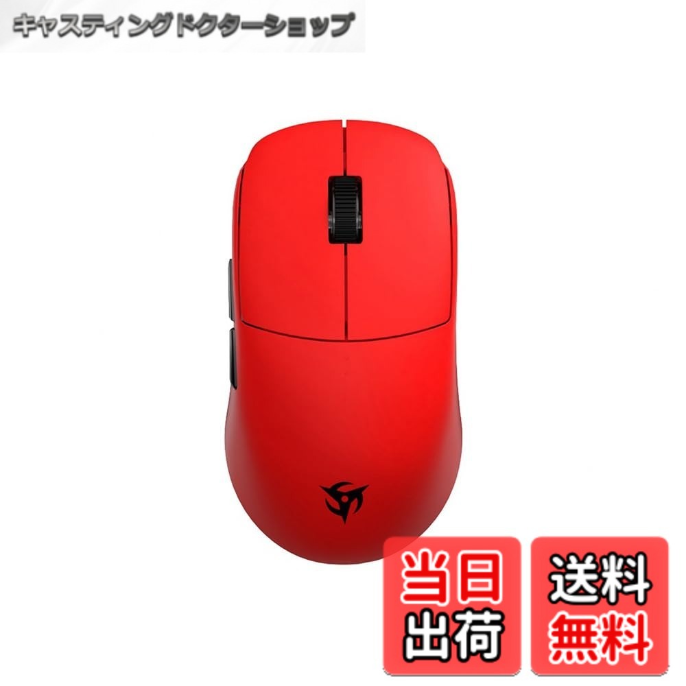 【貨物輸送無料】Vaxee x Ninjutso ワイヤレスゲーミングマウス Sora 4K Red 無線電話 軽さ FPS 日本置き目代わりになる店品
