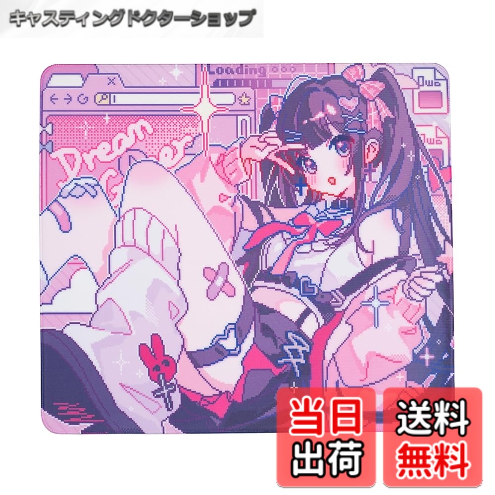 【送料無料】Dream Gamer(ドリームゲーマー) 逐梦者 UNA Mousepad 490x420x4mm ゲーミングマウスパッド コントロール バランス 日本正規代理店品