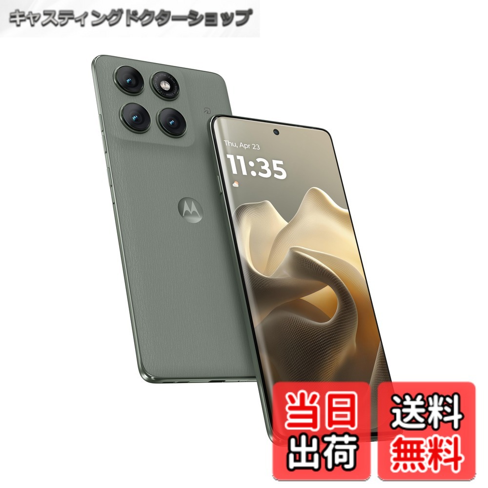【送料無料】Motorola(モトローラ) edge 60 pro PANTONE｜12GB/256GB｜シャドーグリーン｜SIMフリースマホ 本体 端末｜NFC/FeliCa 対応｜正規代理店品｜6.7インチ｜有機EL｜Super HD｜IP68・IP69防水防塵｜大容量バッテリー 5,000mAh｜PB7U0000JP
