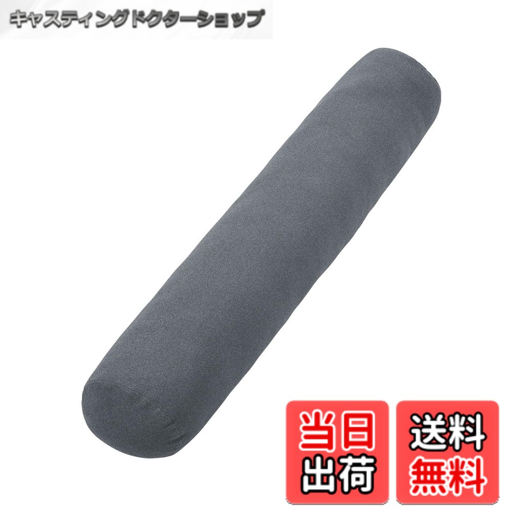 【送料無料】Baibu Home 抱き枕 クッション ロング だきまくら 円筒型 もちもち 120cm 気持ちいい オールシーズン 洗える