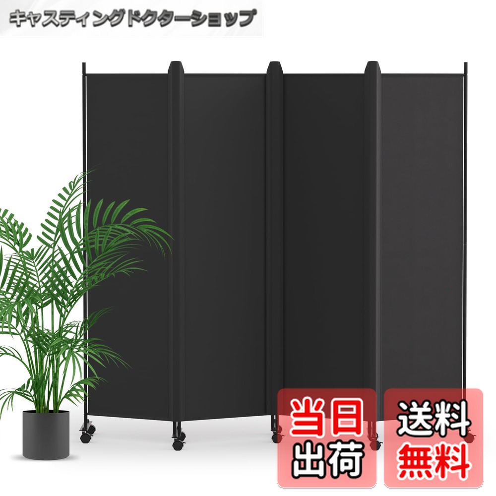 楽天市場】【送料無料】KELIXU パーテーション 間仕切り 4連 自立式