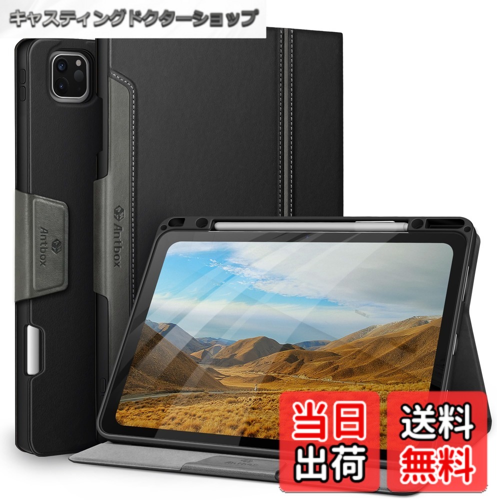【送料無料】Antbox iPad Pro 12.9 第6世代 ケース 2022 iPad 12.9 第5/4/3世代(2021/2020/2018) 兼用ケース Pencil 2 収納/ペアリングとワイヤレス充電対応 ひび割れ防止 高級ソフトPUレザー iPad Pro 12.9インチ カバー オートスリープ＆スタンド機能付き (ブラック)