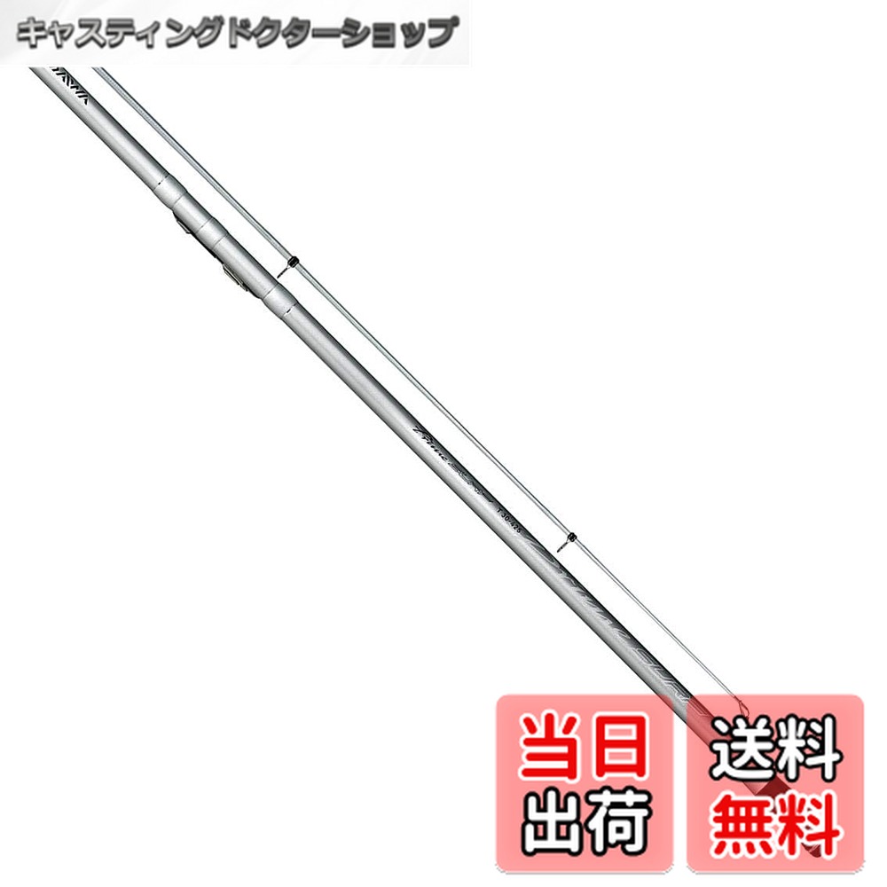 楽天市場】【送料無料】ダイワ(DAIWA) 振出投げ竿 プライムサーフT・W