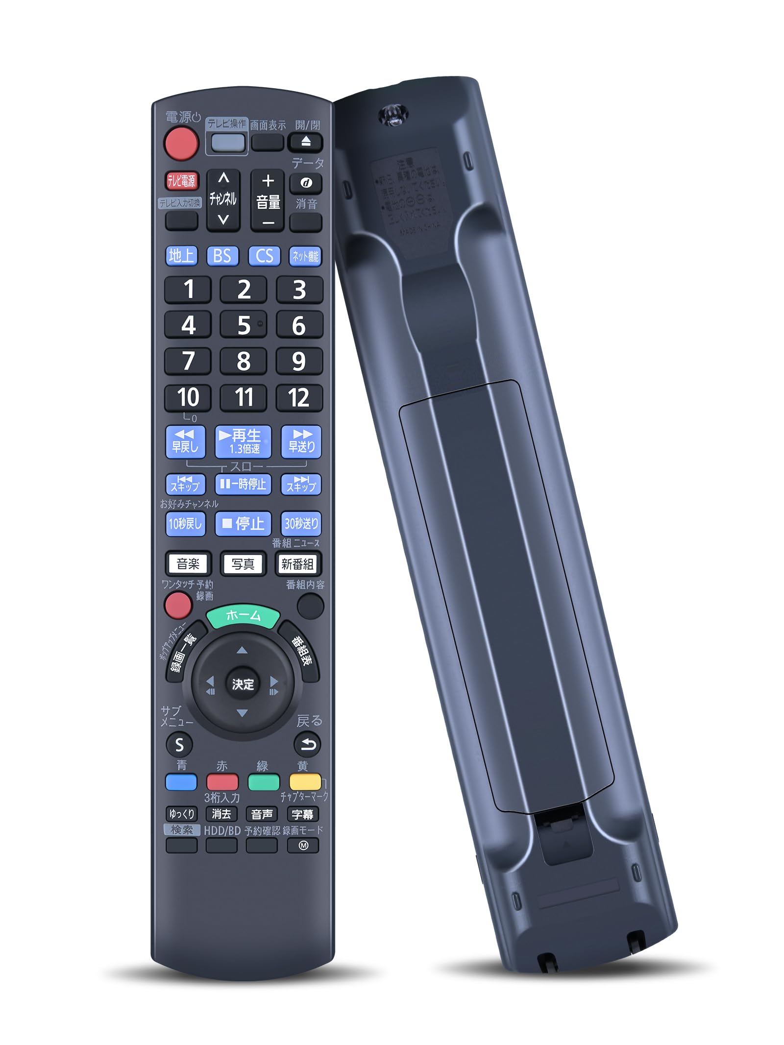 DVD Blu-ray レコーダーリモコン付 新品 Panasonic DVD レコーダー用リモコン N2QAYB001071 - メルカリ