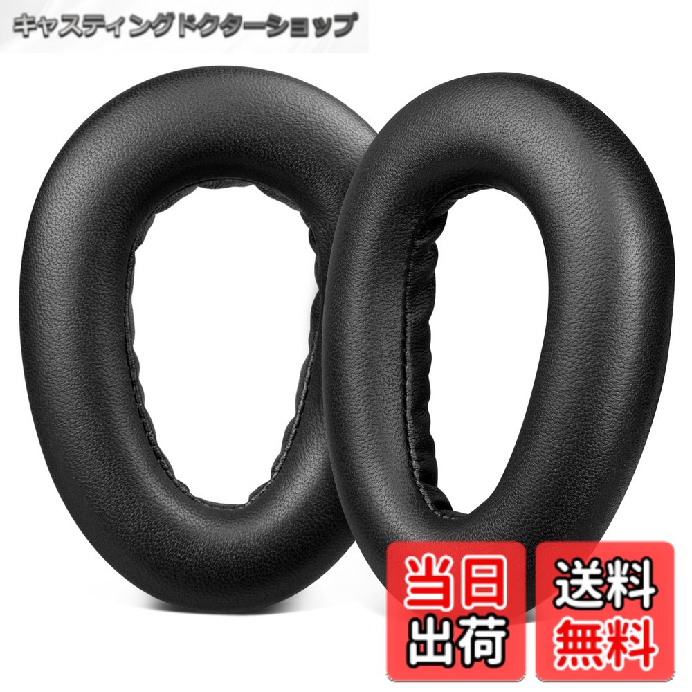 【送料無料】SOULWIT シープスキン イヤーパッド イヤークッション for Sennheiser ゼンハイザー PXC480, PXC550, PXC 550-II, MB660 UC, MB 660 MC 用 交換パッド EPOS Adapt 660に対応 耳当て ブラック