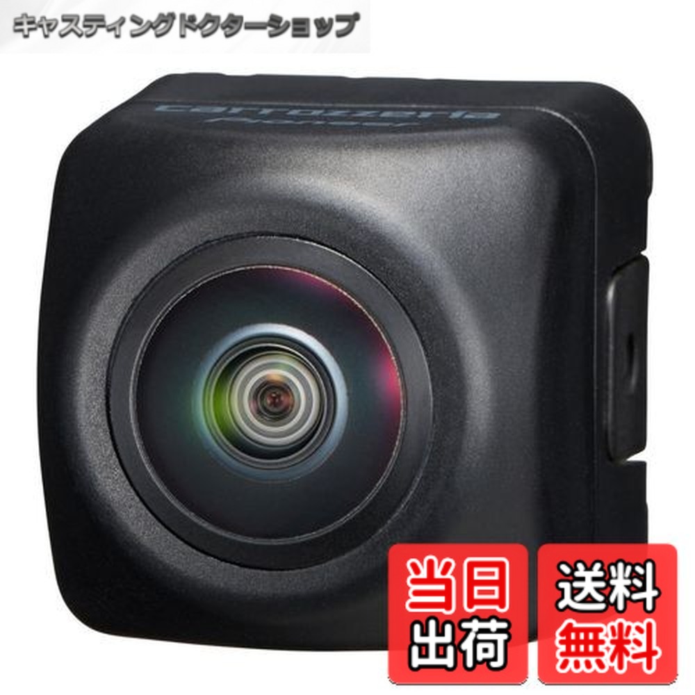 【送料無料】Pioneer バックカメラ ND-BC9 汎用 カロッツェリア