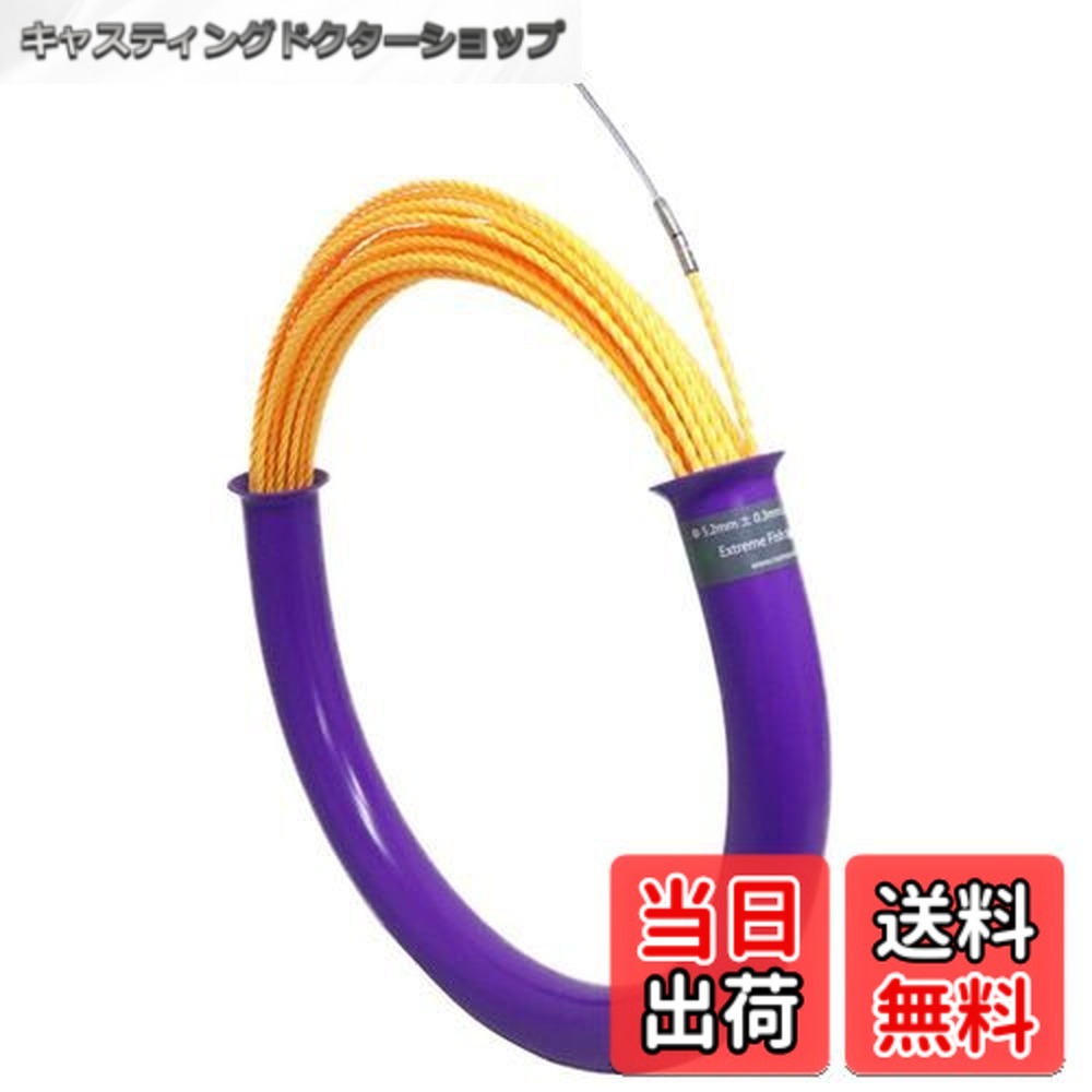【送料無料】SPEED STEEL MFT【スピードスチール】速攻通線 長距離 40m Φ5.2 【メジャー機能付き】 長い距離だからこそ 正確に距離を測定 タフな仕様で デカい現場もどんと来い！ (イエロー)