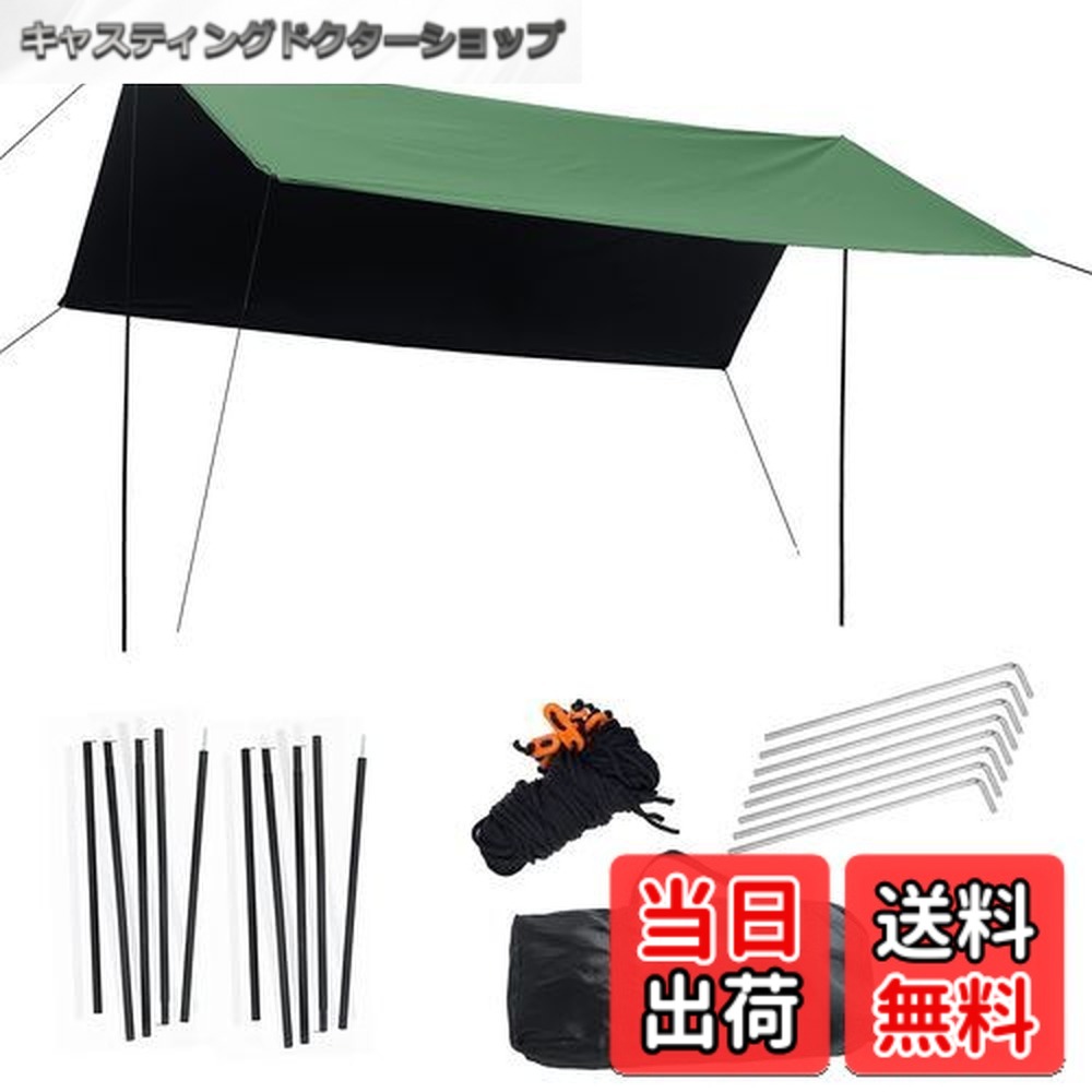 【送料無料】超大型タープ キャンプ天幕テント屋外防水雨防釣り日除け日覆い紫外線防止ビーチ日除け (緑, 4.5*4.5m)