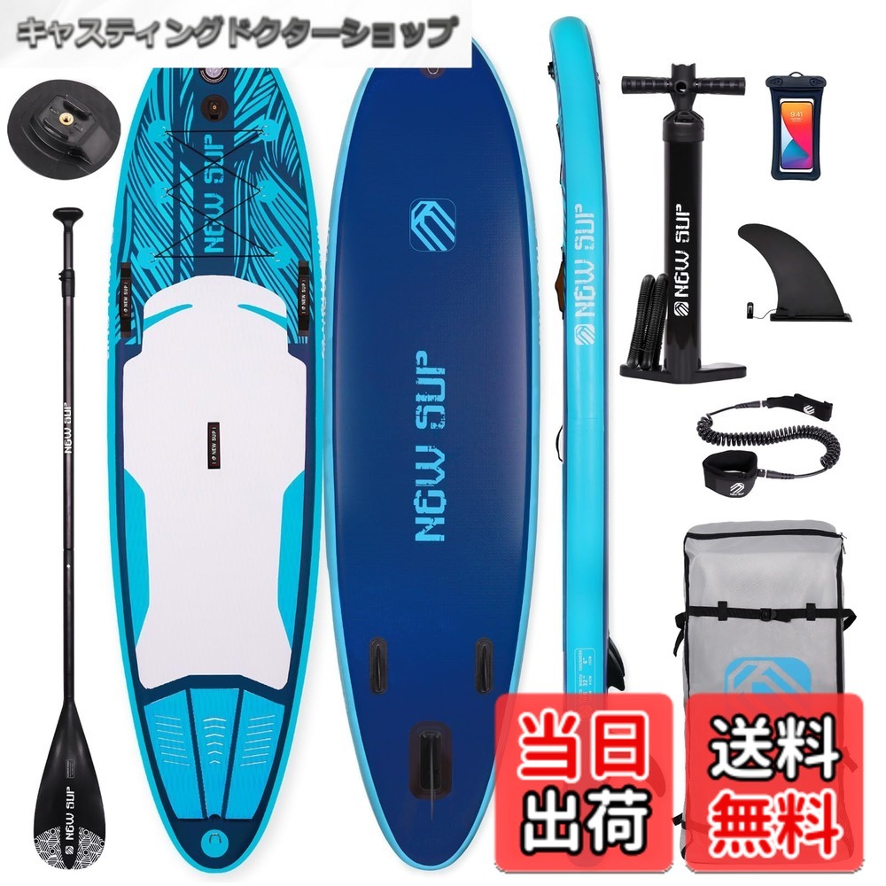 【送料無料】SUPボード サップボードインフレータブル パドルボード Seaplusサーフボード 長320cm 幅81cm 厚15cm L-DQ (orange)