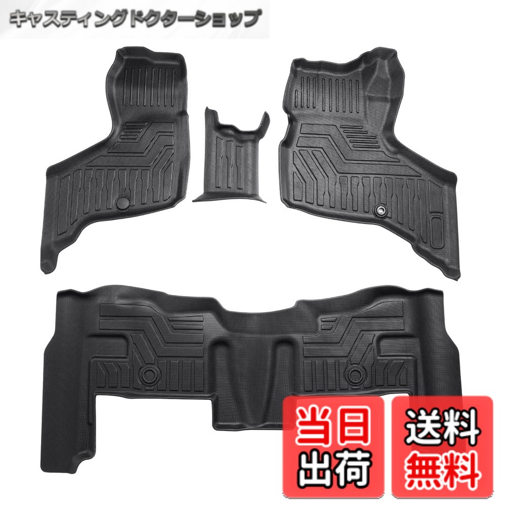 【送料無料】Cartist ダイハツ 新型アトレー S700V S710V フロアマット ガソリン車用 立体カーマット 3Dフロアマット 立体構造 セカンド Atrai S7系 2021年12月-現行 3Dマット 車種専用設計 TPE素材 滑り防止 耐汚れ 防水 カスタムパーツ 取付簡単 保護パーツ カー用品
