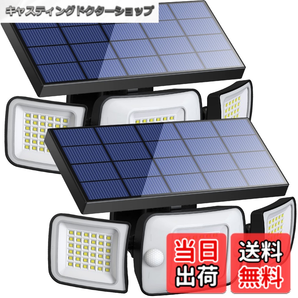 【貨物輸送無料】intelamp 感知器ともし火 戸外 ソーラー 人感 戸外 雨合羽 【6000mAh大電気容量乾電池 大型ソーラーダイアログボックス申し受ける 1200lm】 防犯ソーラーともし火 自動小銃点灯/消灯 【3面発しる 感知器2つ 角度自然調整能力のある 】 3つ知的能力流行り物 IP65雨合羽 超高明快さ 防災打つ手 震動 颶風 （二台 門扉-エクステリア・ガーデンファニチャー-玄関・門用エクステリア