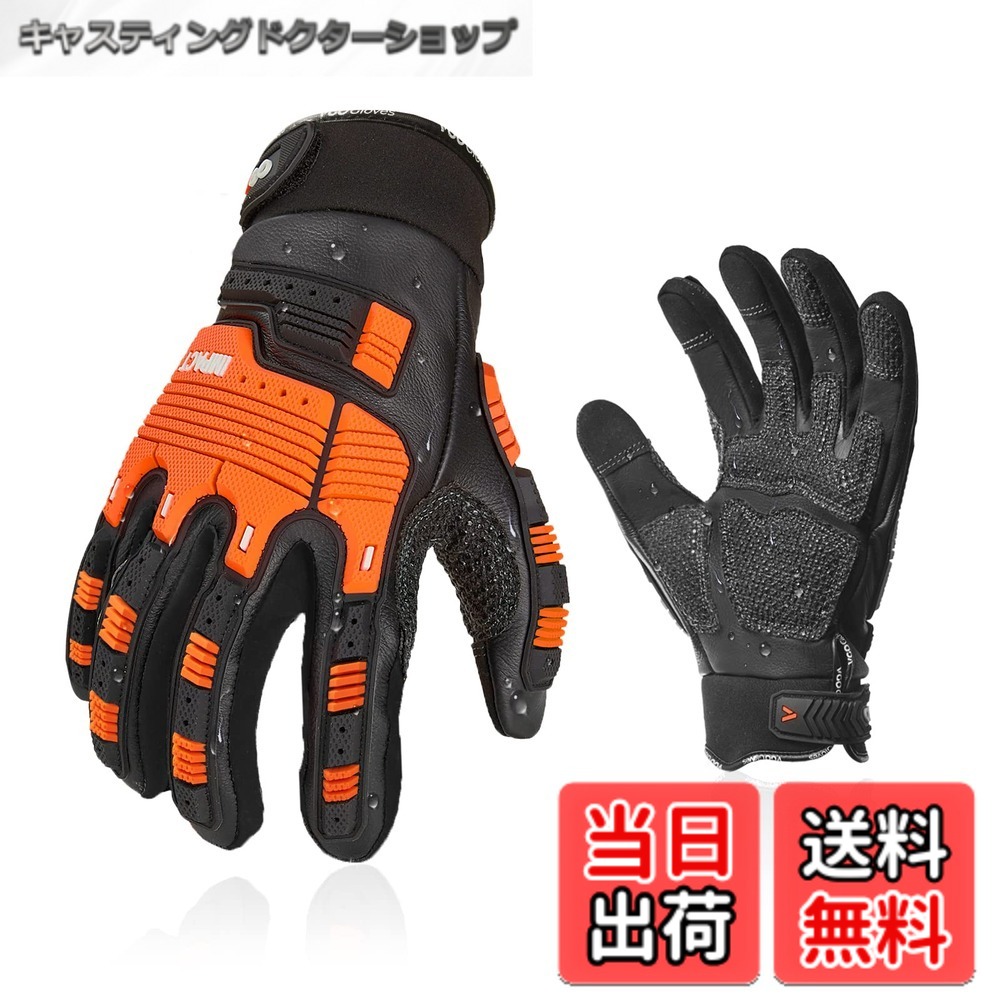 【送料無料】[Vgo...] 安全作業用手袋 ゴムパクト メカニックグローブ 防水 耐衝撃 かわてぶくろ 牛革 振動軽減 リガー手袋 ワークグローブ 整備グローブ 1双入 CA7722WR(L, ブラック＋オレンジ)…