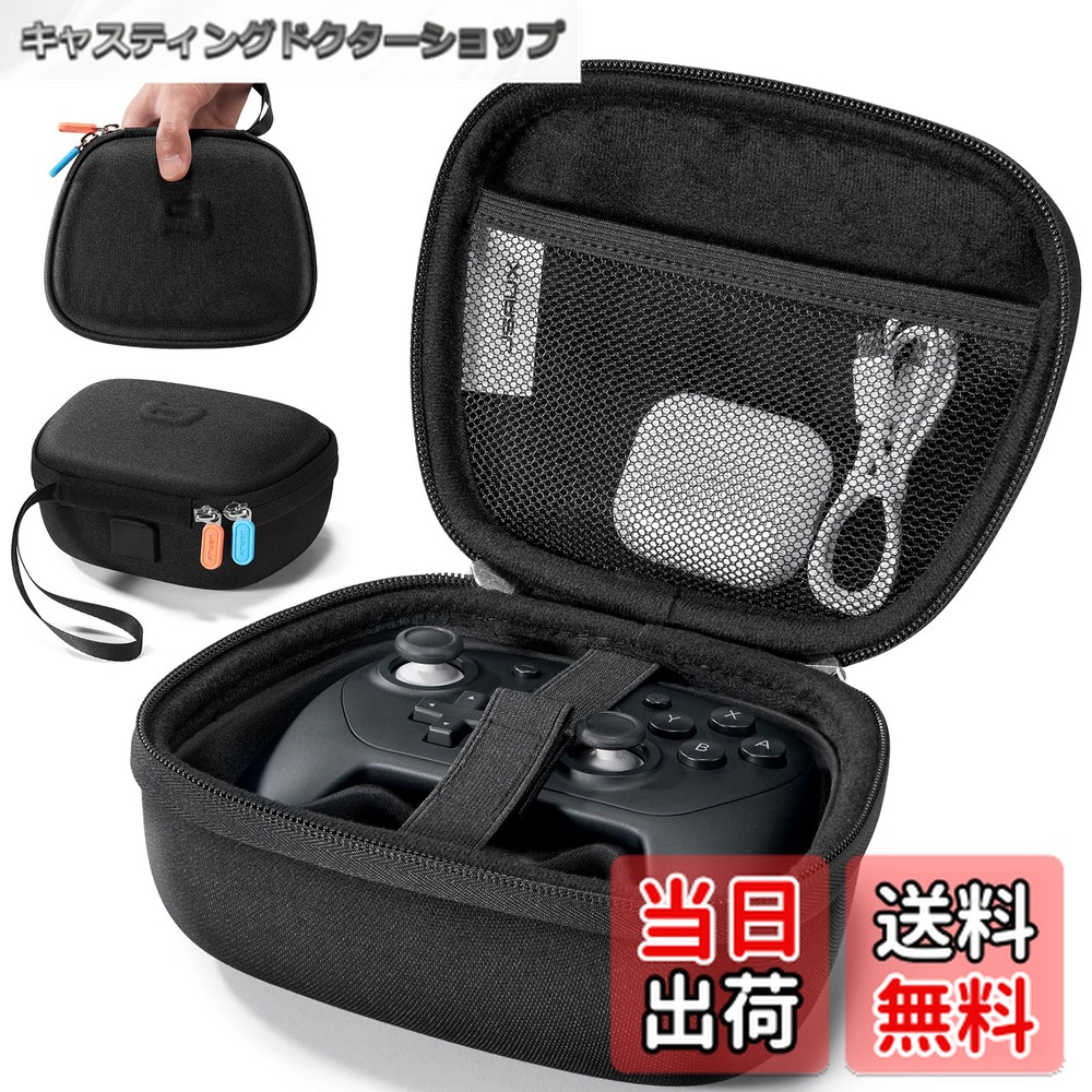 楽天市場】【送料無料】JSAUX プロコンケース Switch 2 Pro対応