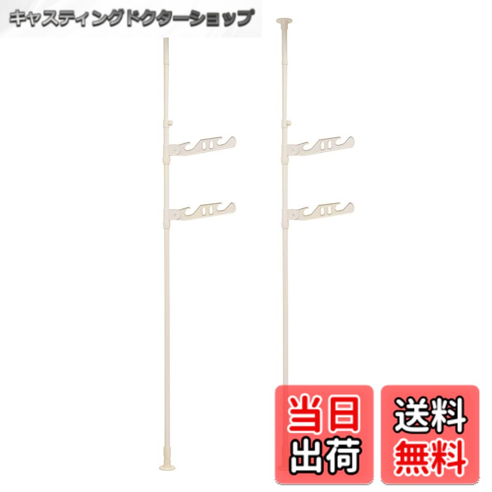 【送料無料】ベストコ 室内 突っ張り 物干し 幅9x奥行44x高さ220~275cm 2段タイプ ライトグレー NY-283