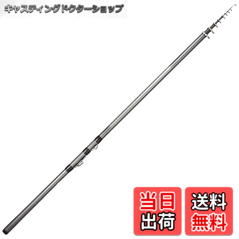 【送料無料】シマノ(SHIMANO) 磯竿 17 ホリデー磯 3号 400 サビキ釣り