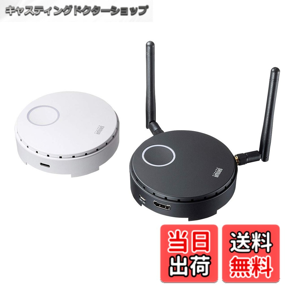 【送料無料】サンワサプライ ワイヤレスHDMIエクステンダー(USB3.1 Type-C接続用) VGA-EXWHD6C
