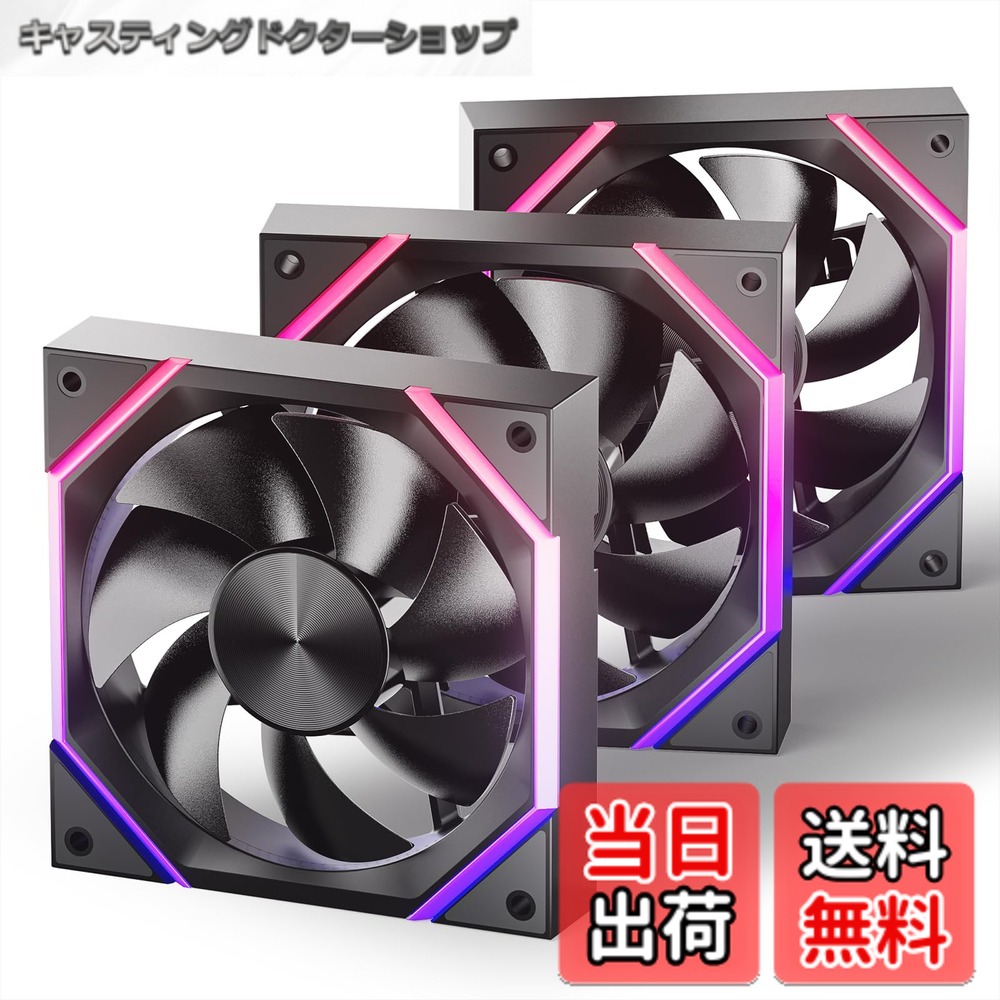 【送料無料】AsiaHorse Nyota ARGB PC ファン 120MM 3本 正向(排気) ケースファン [性能と美学の融合] [静音] 4Pin PWM、5V 3Pin ARGB 2000RPM/61.5 CFM/高精度・高性能HDBベアリング/作動時間50,000時間/16個のLEDライト。Asus Aura、ASRock、GIGABYTE MSI RGBとの互換