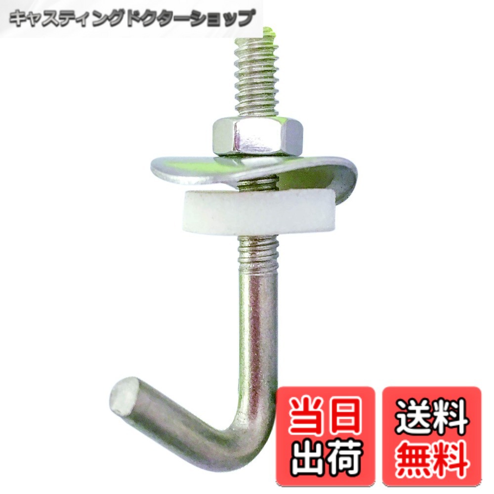 【貨物輸送無料】ダイドーハント (DAIDOHANT) (波板引っ掛かり) ステンレス鋼 引っ掛かり雄捩子書き割り (SUS304) (呼び径d) 6 x (長さL) 65粍 (100本入) 37337