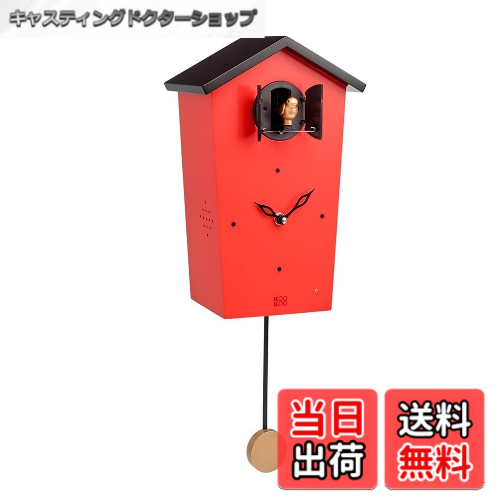 【送料無料】KOOKOO（クークー）バードハウス 赤色 12種類の鳥のさえずりが時を告げる 振り子 時計 12種類の鳥の声が楽しめる壁掛け時計 カッコー時計 鳩時計 掛け時計 モダンなデザイン 鳴き声が楽しめる ドイツでデザインされたカッコー時計