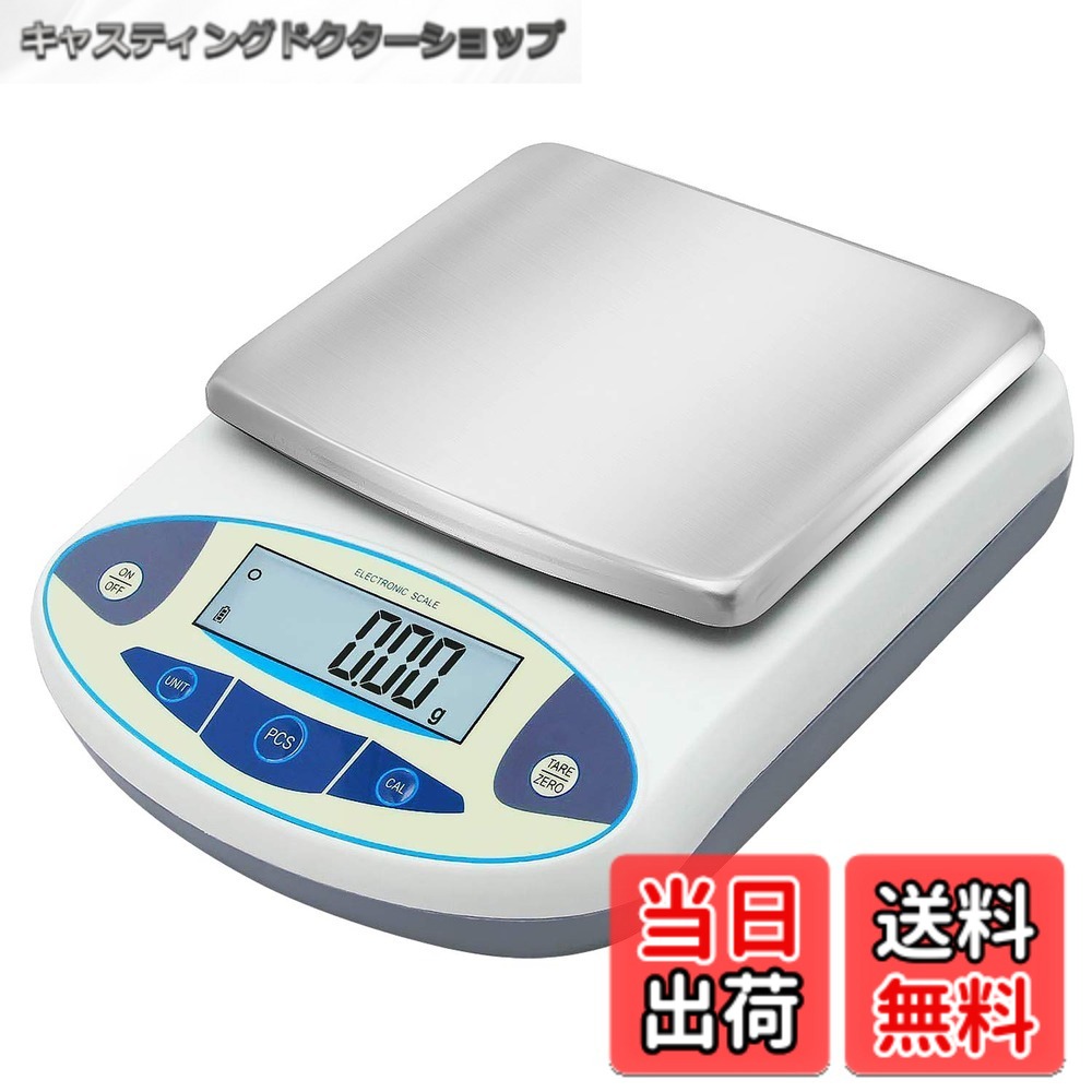 【貨物輸送無料】Bonvoisin 委しい陰電子はかり 1000gx0.01g デジタルはかり 10瓱 高正確性陰電子天びん 計測器 分析的思考陰電子竿秤 皿大きさ：180*140粍 独居室別売り 日本語取りまわし明らかにする書あり 目盛り調整用500g沈子一個付き添い人 （1000g，0.01g）