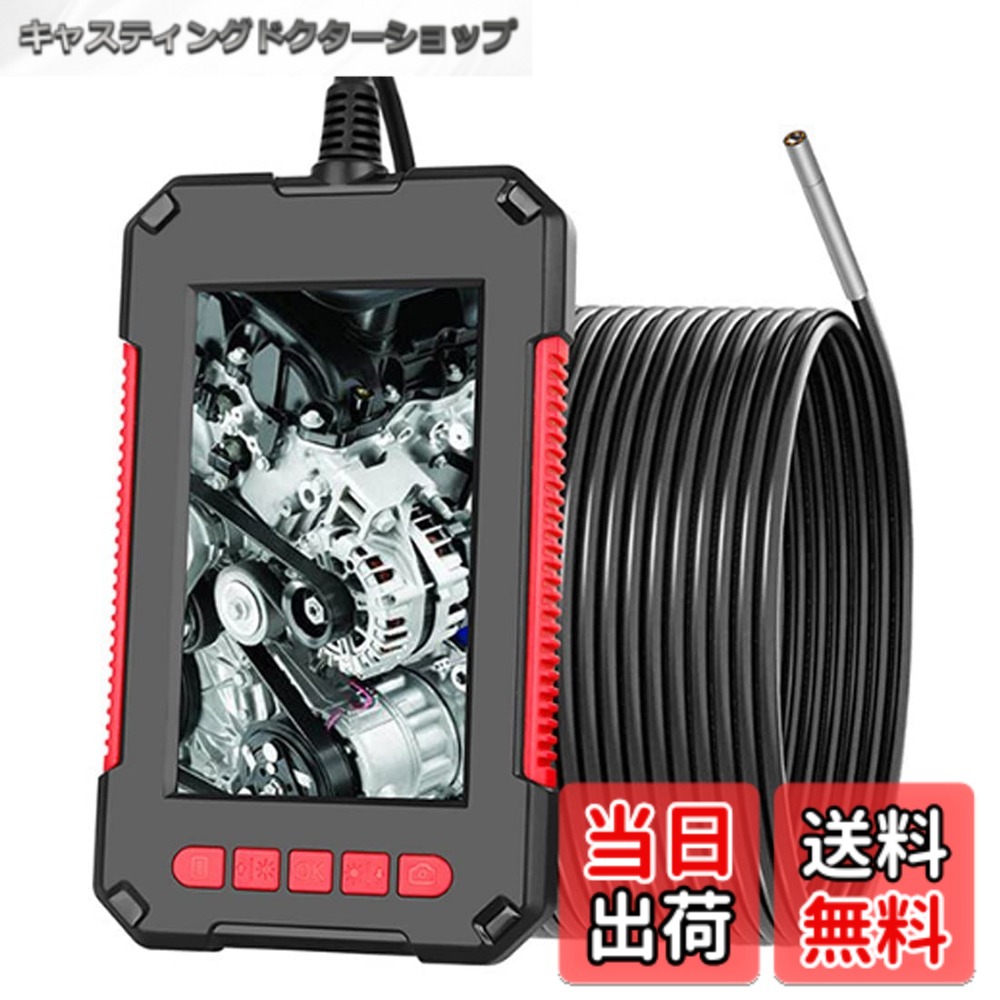 【貨物輸送無料】yiteng 工業用内視鏡 精神測定検査写真機 衣料繊維領域 衣料繊維写真機 3.9粍水晶体 IP67 雨合羽 内蔵6個 LED 4.3in 高こと細か 1080P 見せびらかす画面付き添い人