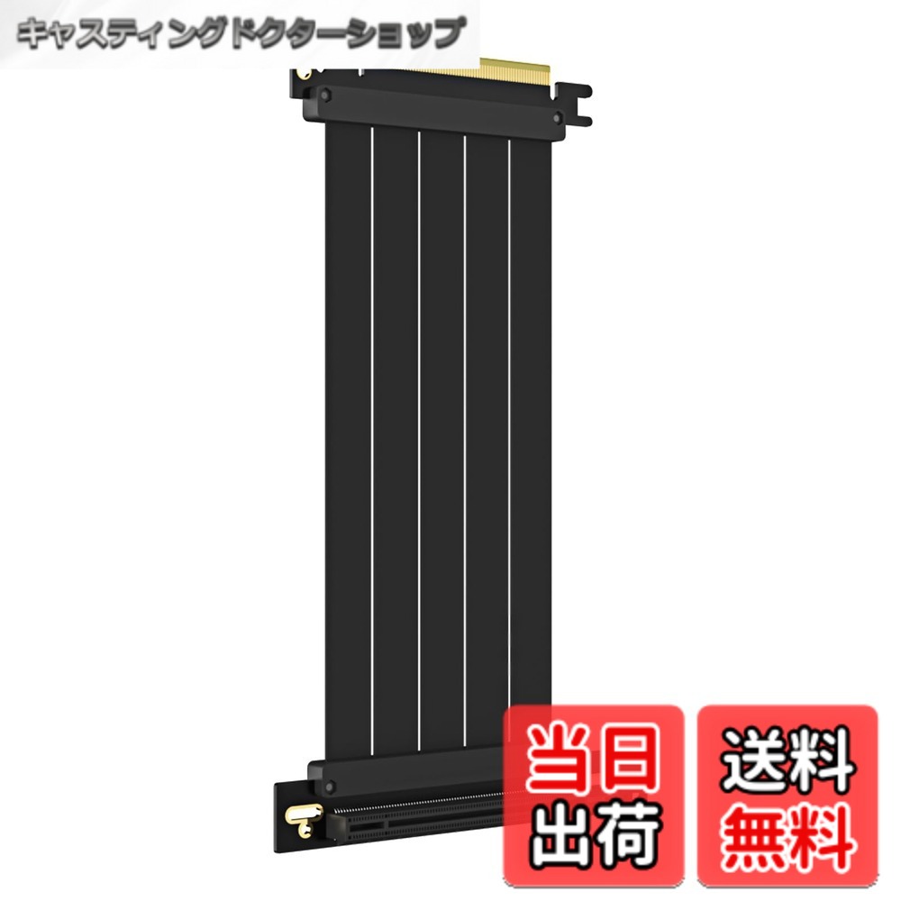 【送料無料】GLOTRENDS 200mm PCIe 4.0 X16ライザケーブル 垂直90度 GPU マウント用 PCI-E Gen4対応 32GB/s速度