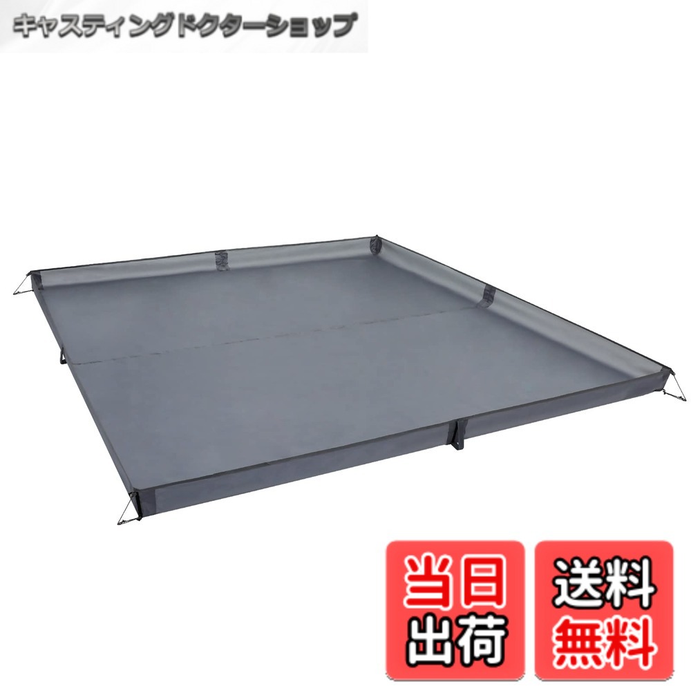 【送料無料】Farfly リビングシート 立ち上がり テント お座敷スタイル リビングフロア 耐水圧3000mm 防水 グランドシート 収納袋付き 300x300