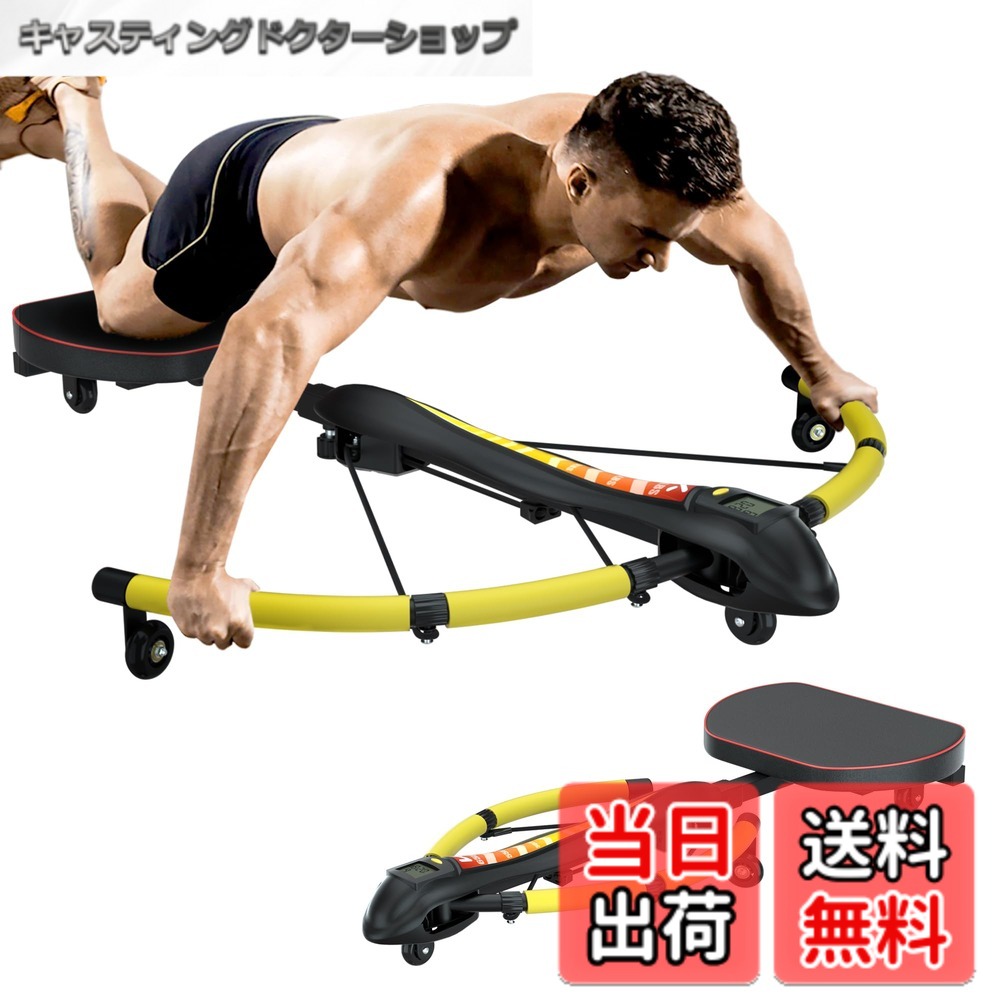 【貨物輸送無料】KOOPRO 4インチ1 多役立つこと 筋トレグッズ 自然調整能力のある トンボ機 腹筋 大胸筋 上腕二頭筋 広背筋 側腹筋 大腿 体制 相応うネス 形づくる物の具 納める助けになる 運動すること物の具 成人男性 亭主もち 未経験者 上級者兼用 筋トレマシーン 身寄り用 日本語明らかにする書 (黄み) スポーツ・アウトドア-プロテインシェイカー