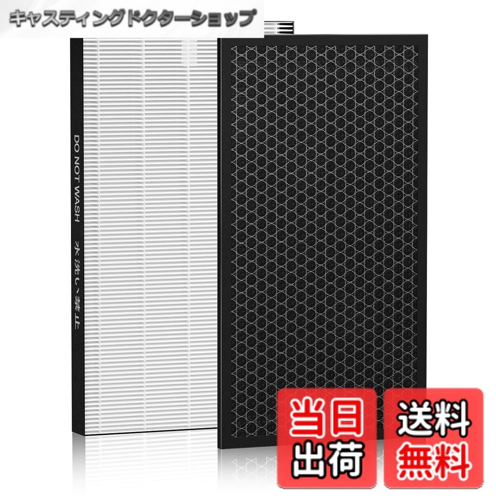 【送料無料】FZ-E75HF 集じんフィルター FZ-F70DF 脱臭フィルター フィルターセット 加湿空気清浄機 KI-LX75 KI-N75YX KI-P75YX フィルター 空気清浄機 KI-PX75 KI-RX70 KI-S75YX 交換フィルター 互換品 2枚入り
