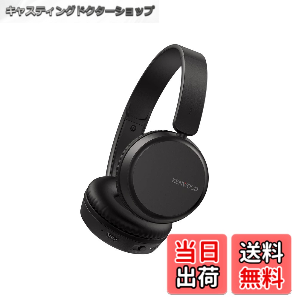 【送料無料】JVCケンウッド KENWOOD KH-KZ30 ワイヤレスヘッドホン マルチポイント マイク付き テレワーク Bluetooth Ver5.1 連続35時間再生 KH-KZ30-B ブラック