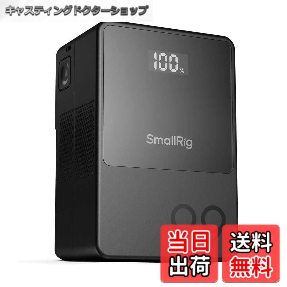 【送料無料】SmallRig VB99 ミニ V マウント バッテリー 6700mAh(99Wh/14.8V) 100W PD USB-C急速充電 OLED スクリーン DCポート二つ D-TAP USB-A BPインターフェース カメラ対応 ビデオカメラ対応 モニター用 スマートフォン用 コンパクト V ロック バッテリー 小型 v m