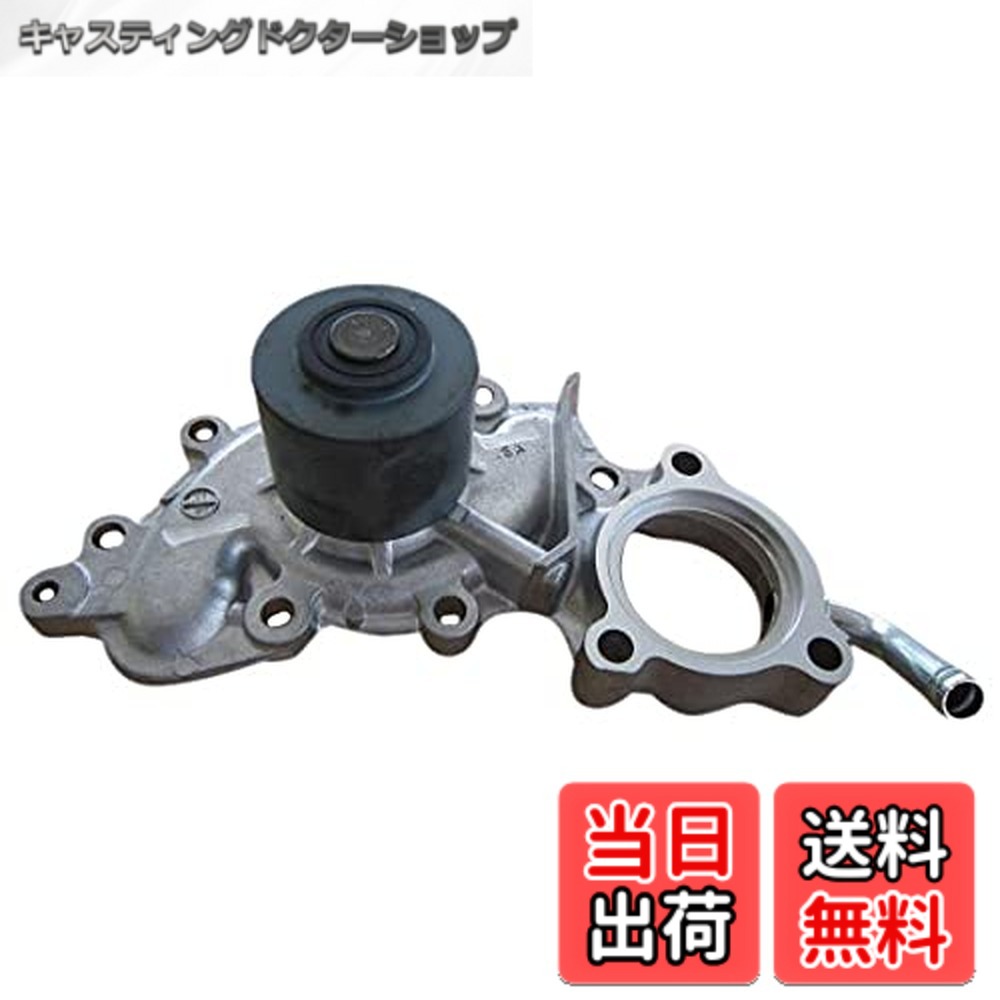 【貨物輸送無料】Astemo(アステモ) 四輪車取りつくろう部分品 お水揚水機 T3-172