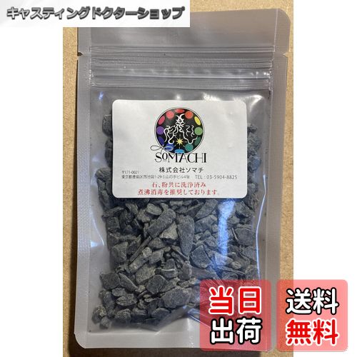 古代ソマチッド b0ffbdn4bl00.jpg