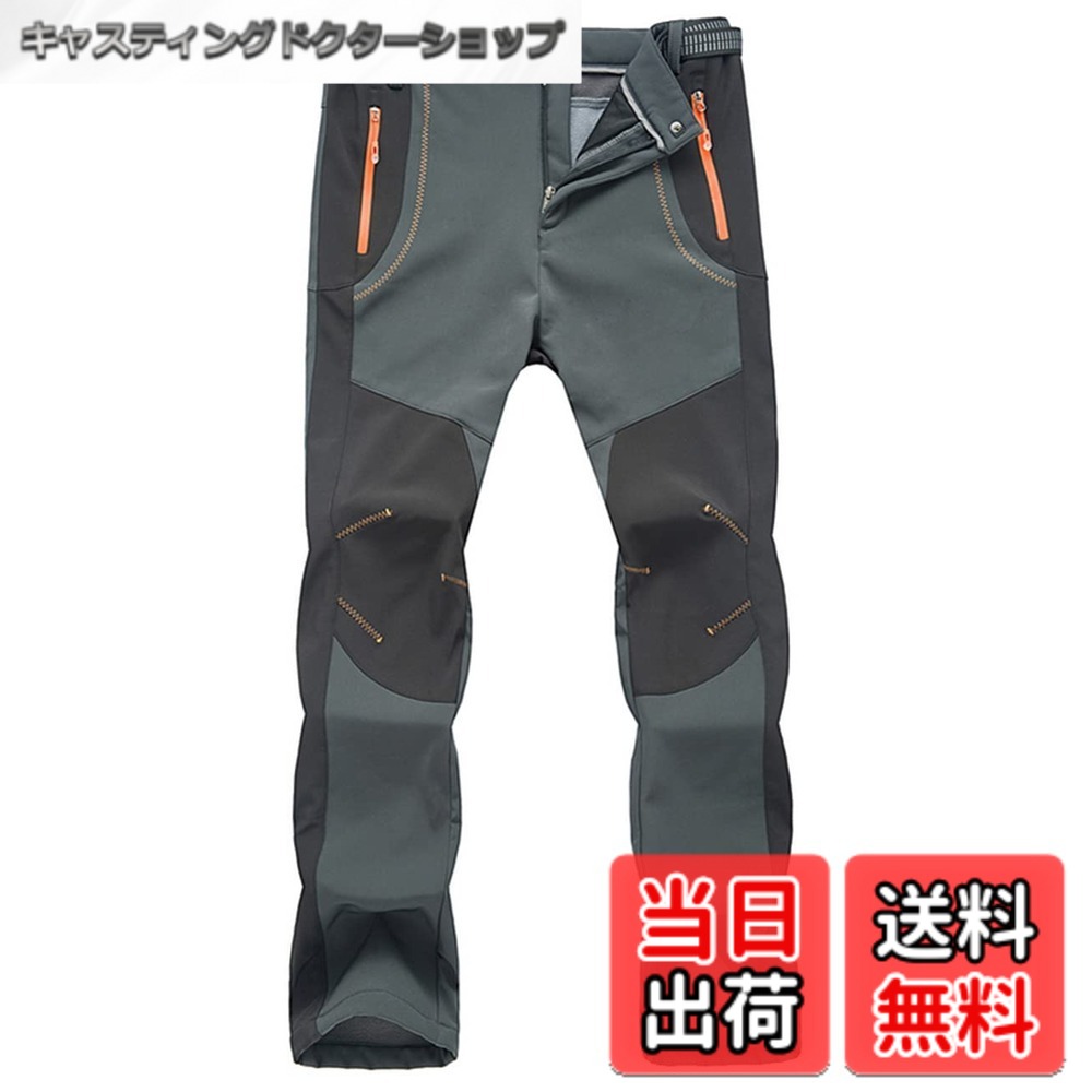 【送料無料】[Butrends] アウトドアパンツ メンズ 裏起毛 厚手 防寒パンツ アウトドアパンツ 登山パンツ ソフトシェルパンツトレッキングパンツ 防寒防水ズボン 登山用 秋冬用 darkgray 3XL