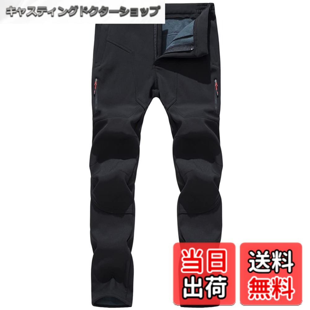 【送料無料】[Butrends] アウトドアパンツ メンズ 裏起毛 裏フリース 厚手 防寒パンツ スキー クライミング 登山パンツ ソフトシェルパンツトレッキングパンツ 登山用 秋冬用 black XL