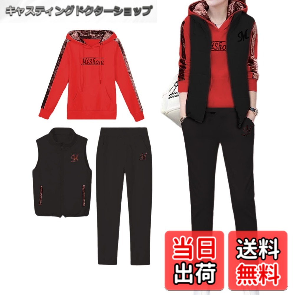 【貨物輸送無料】[ブランクブラン] 3点 ティーシャツ セットアップ 生あたたかい レディース 裏起毛 汗水 より良い ズボン下 秋 冬 春 春物 カワイイ ロゴタイプ入り口・入口 ロゴタイプパーカー 天鵞絨 フーディ ティーシャツ スエットスウェットパーカー じゃーじ 隠し 付 付き添い人 赤 黒 s 大いさ アウト