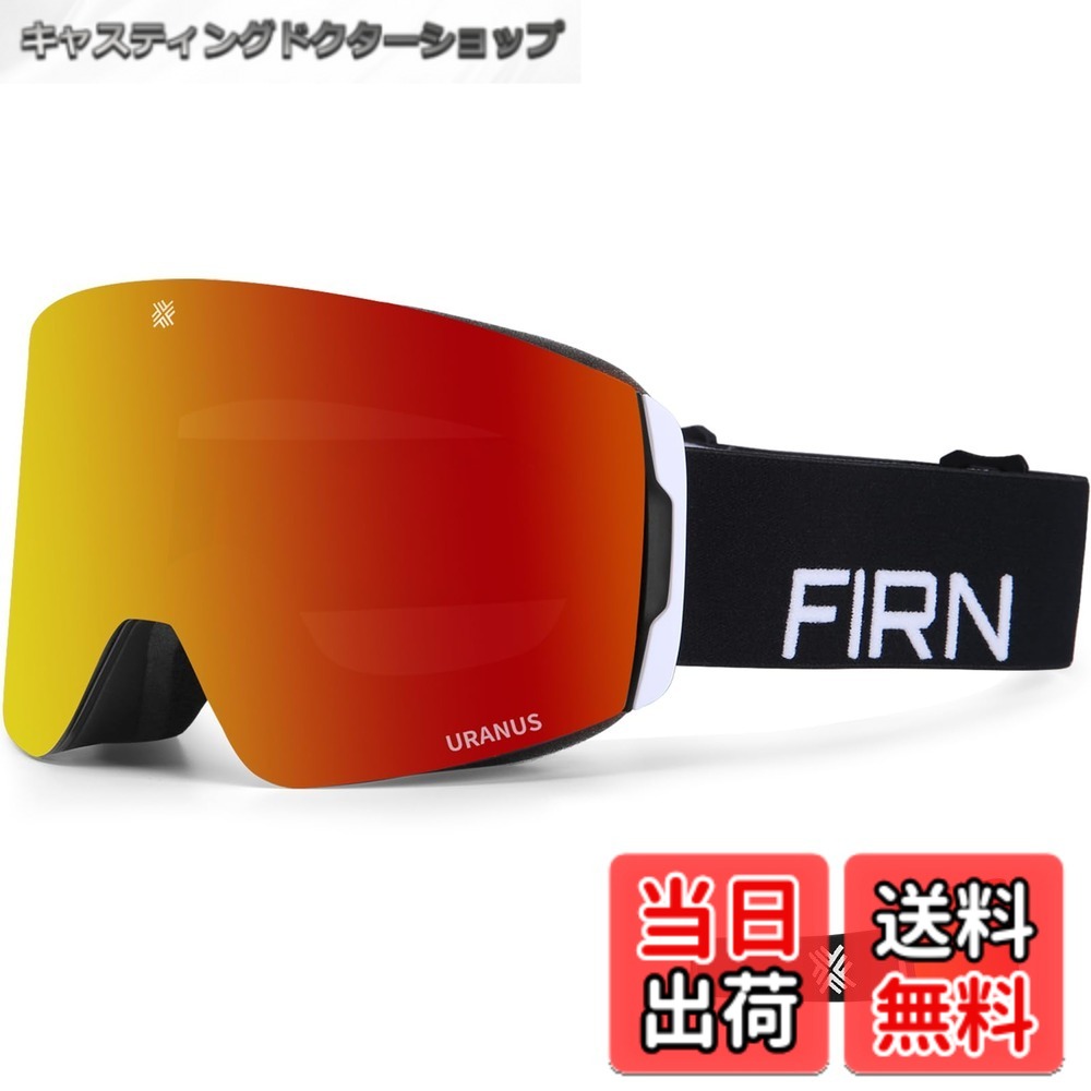 【貨物輸送無料】[FIRN] フィルン スノーゴーグル URANUS スキーの板 スノーボード ゴーグル ダブル水晶体 アジア相応う クイック水晶体取り替えっこ 曇り止め 眼鏡当てはめる可 UV取りすてる 惜しみ無い可視性 安全帽相応う 御機嫌対比 全天候相応う 日本定まり品 (RED ORANGE)