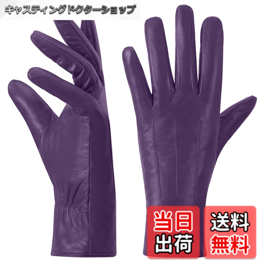 【送料無料】[Harssidanzar] 女性の革手袋シープスキン カシミヤ ウォーマー ドライビング レディ タッチ スクリーン バージョン GL017JP,パープル,サイズ L