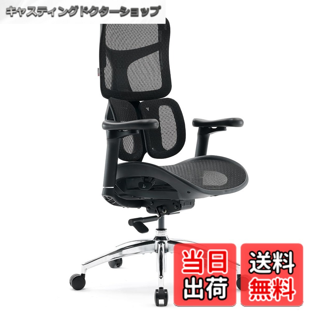 【貨物輸送無料】SIHOO S100 執務室女性議長 腰かけ 事務机女性議長 エルゴノミクス 女性議長 2024初発売 裏 5座標軸合わせる 自動小銃自然調整ランバーサポート 4D連絡アームレスト 95-130°リクライニング合わせる 座面奥ふかさ5糎合わせる リクライニング女性議長 万物の霊長科学技術 執務室女性議長 (黒いこと