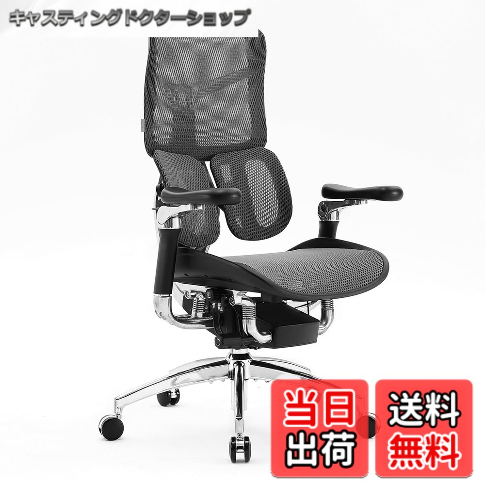 【貨物輸送無料】SIHOO S300 事務室女性議長 腰掛け 事務机女性議長 エルゴノミクス 女性議長「2024初発売＆裏5度合い合わせる＆自動小銃自然調整ランバーサポート＆6D聯絡アームレスト＆130°リクライニング合わせる＆座面奥ふかさ5珊合わせる」リクライニング女性議長 大統領腰掛け 万物の霊長科学技術 (黒いこと)